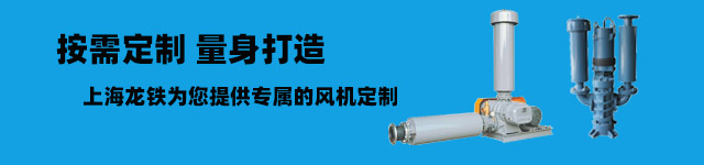 羅茨鼓風機廠家