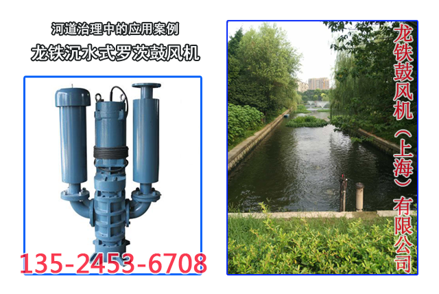 河道治理風(fēng)機 河道治理風(fēng)機