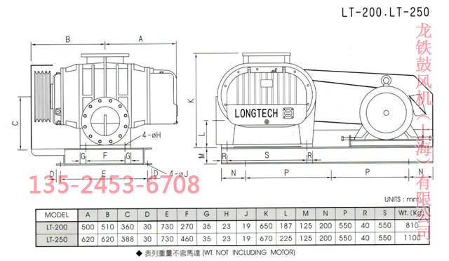 三葉羅茨鼓風機參數(shù)與尺寸圖