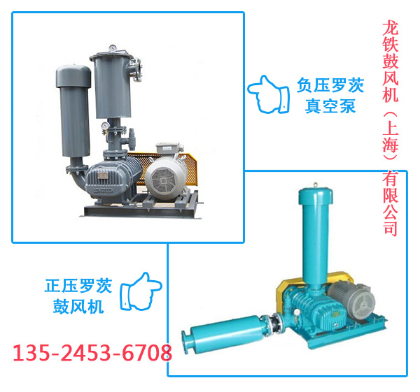 供料設備真空泵選型