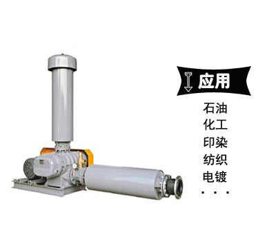 羅茨鼓風(fēng)機應(yīng)用 3.16.jpg