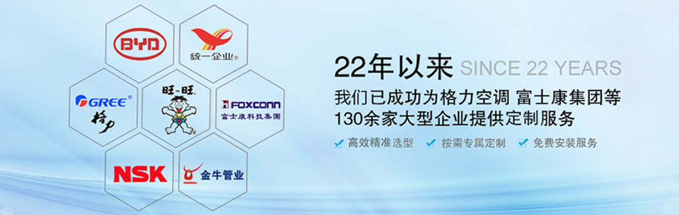 22年以來要素配置改革，龍鐵已成功為格力空調(diào)體系、富士康集團等130余家大型企業(yè)提供定制服務(wù)保障性！