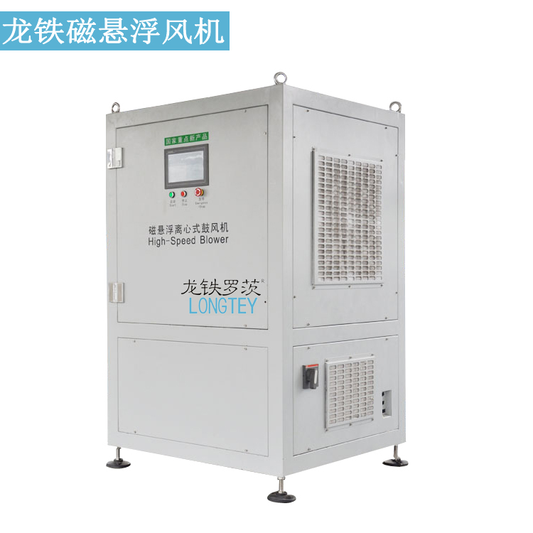 魯式磁懸浮風(fēng)機(jī)